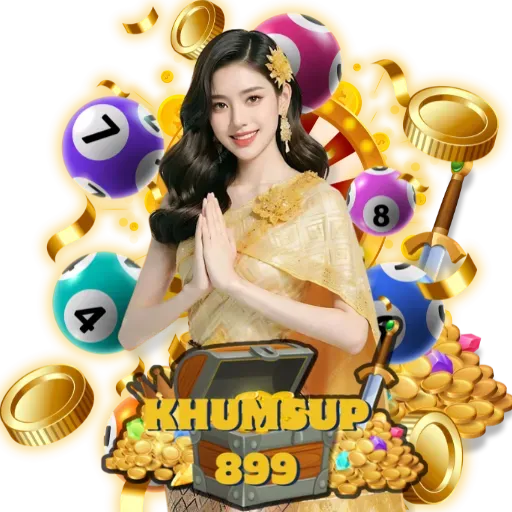 ขุมทรัพย์899