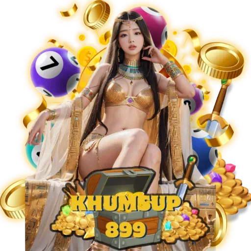 ขุมทรัพย์899