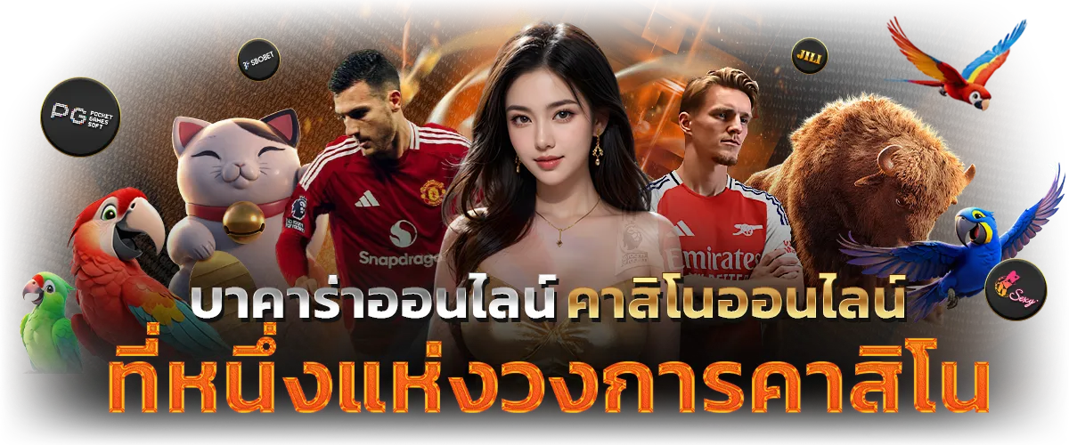 ขุมทรัพย์ 888
